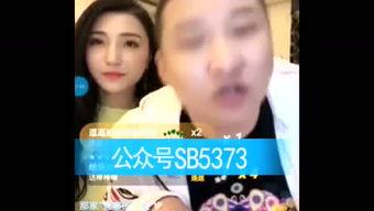 网红八卦最新爆料电话,神秘电话揭开娱乐圈惊天秘密